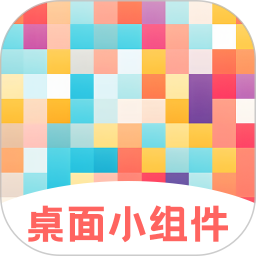 桌面祈福Now