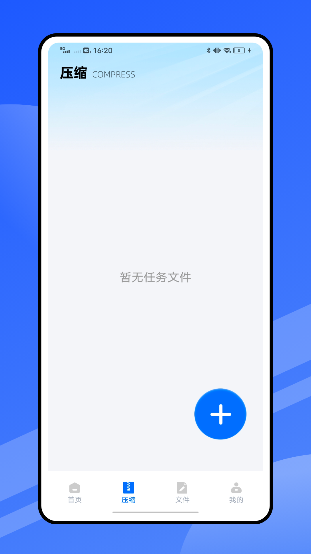 o+互连 1.0.0 安卓版 1