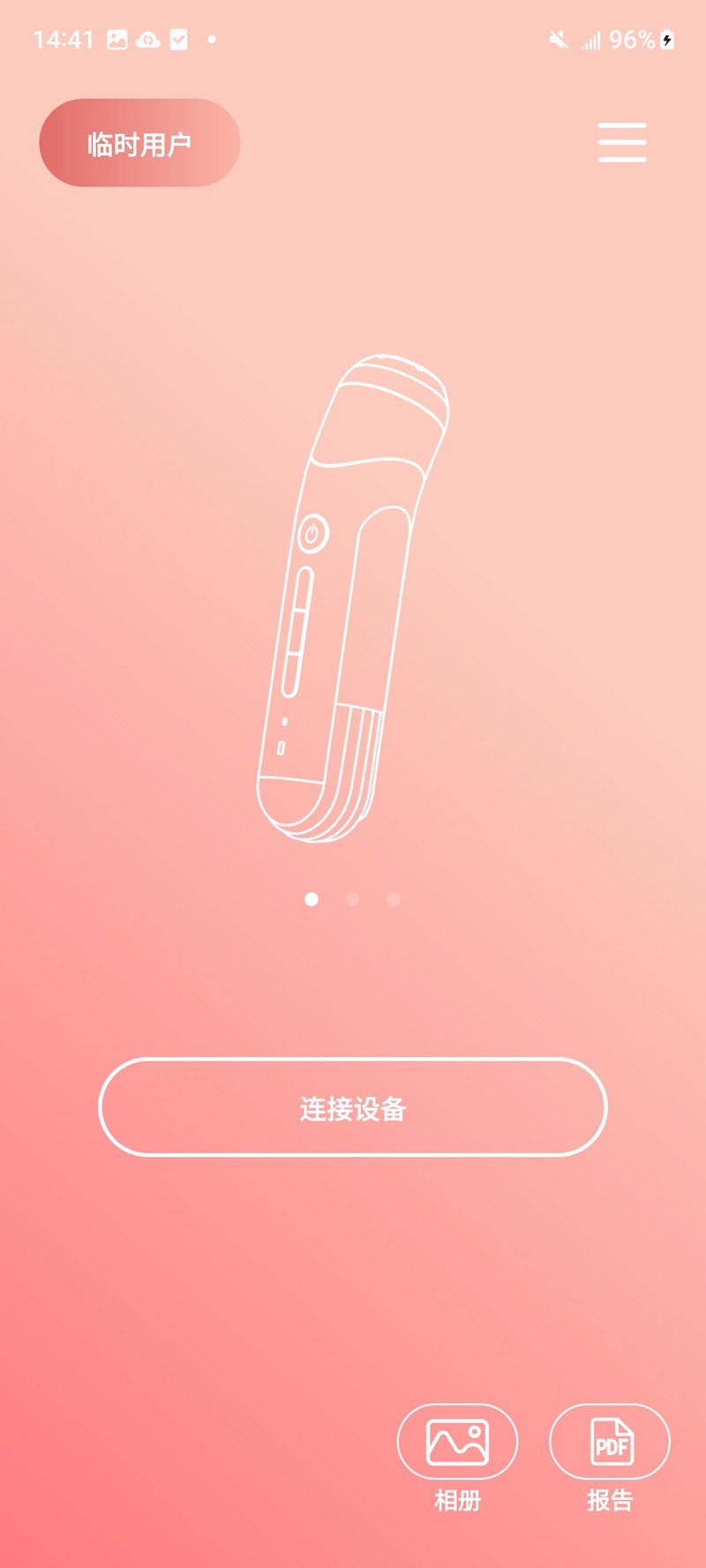至尊佳人 1.0.45 安卓版 1
