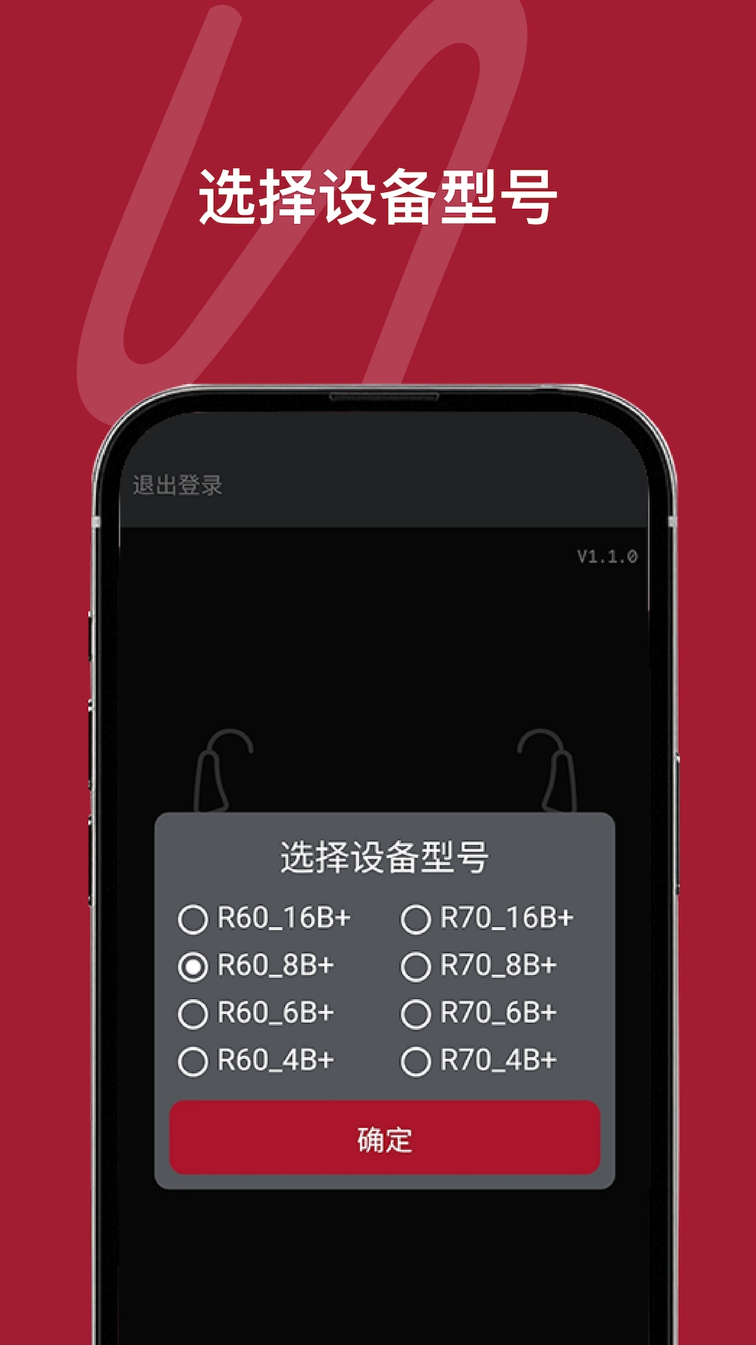 HA 1.1.3 安卓版 4
