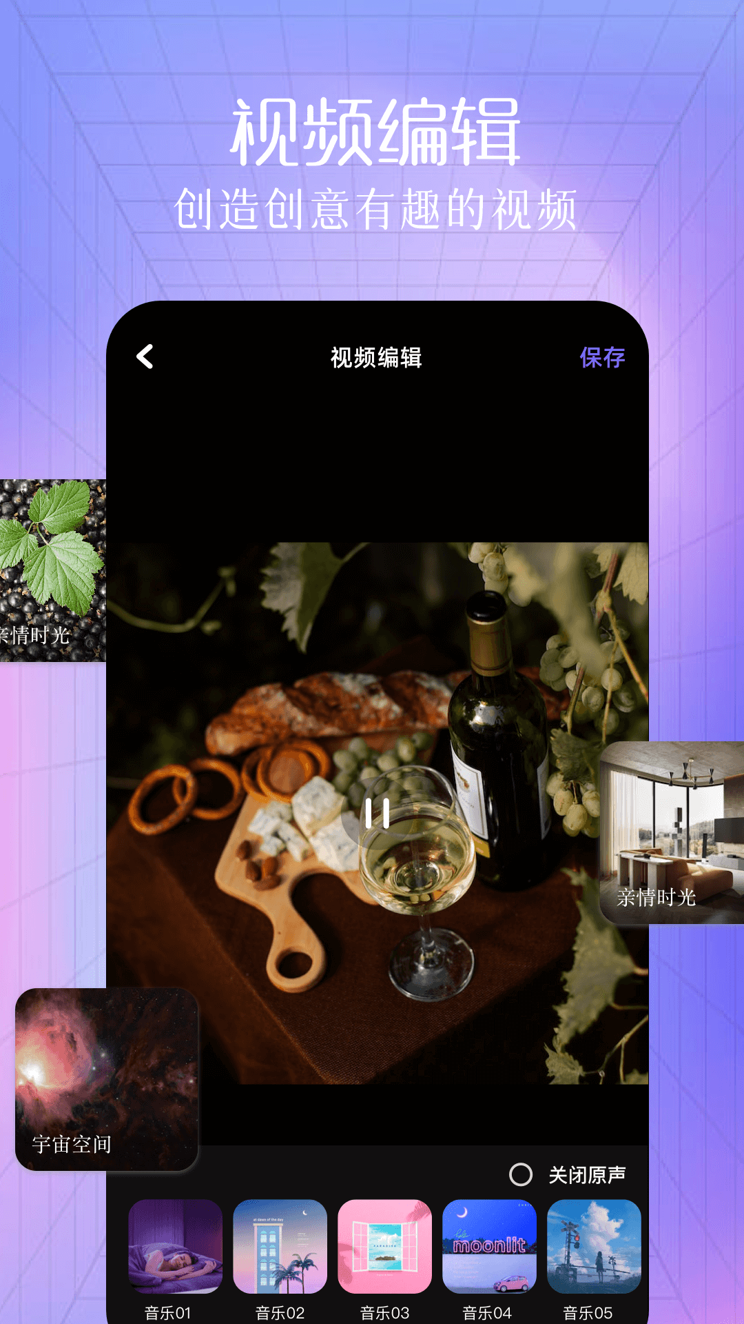 快喵同步助手 1.11 安卓版 2