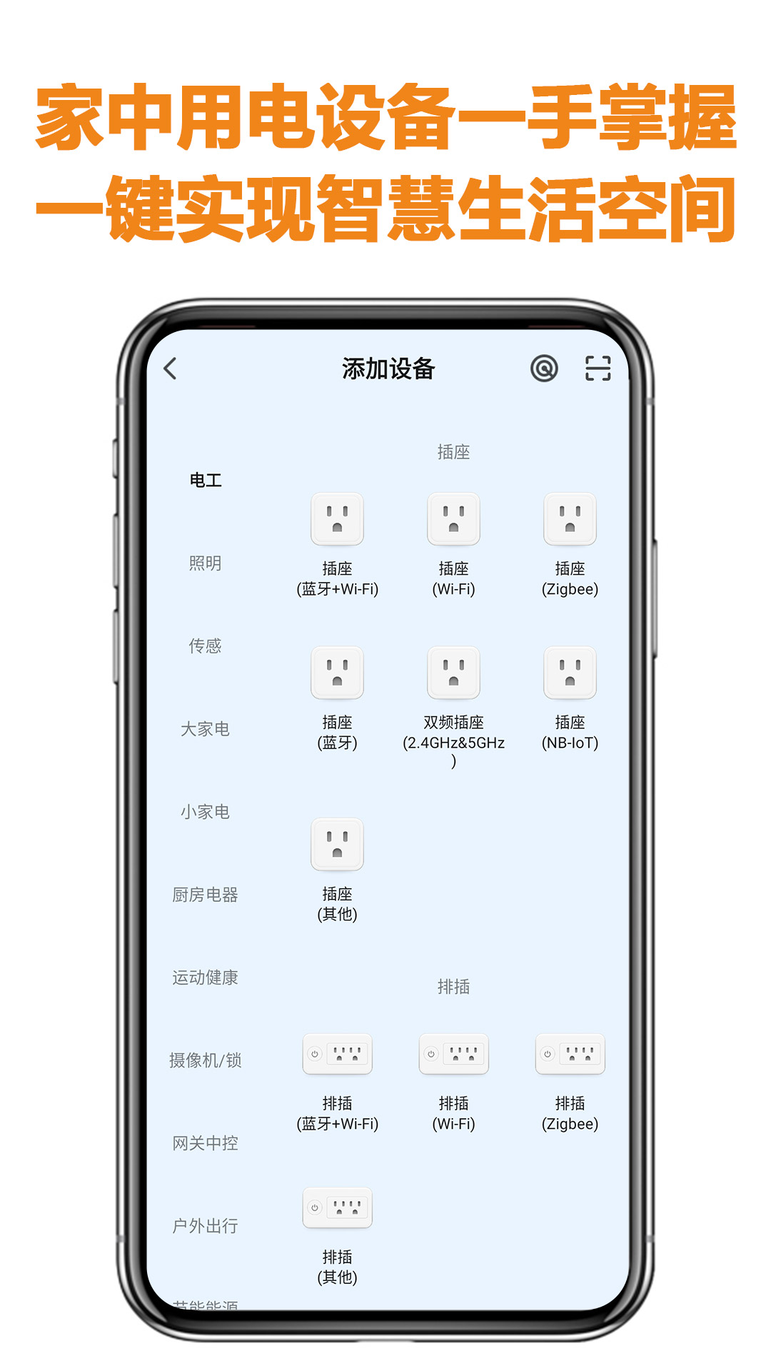 QT 2.2.6 安卓版 1