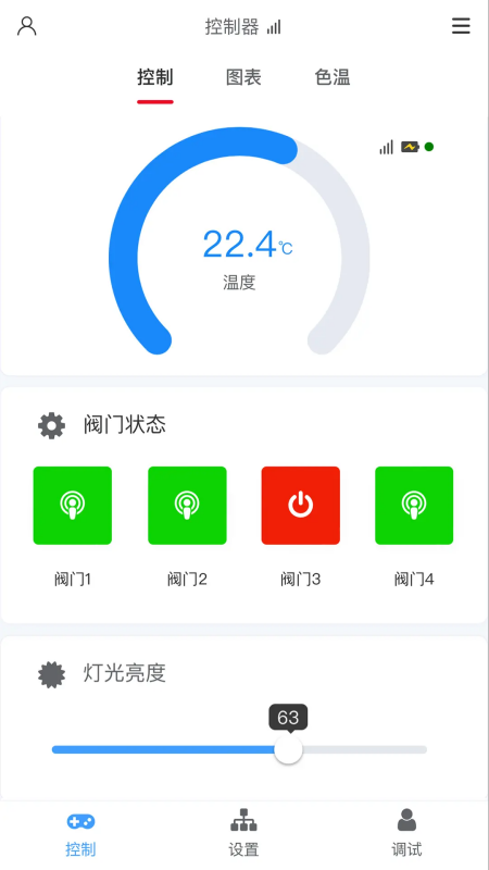 小机云蓝牙 1.2.7 安卓版 2