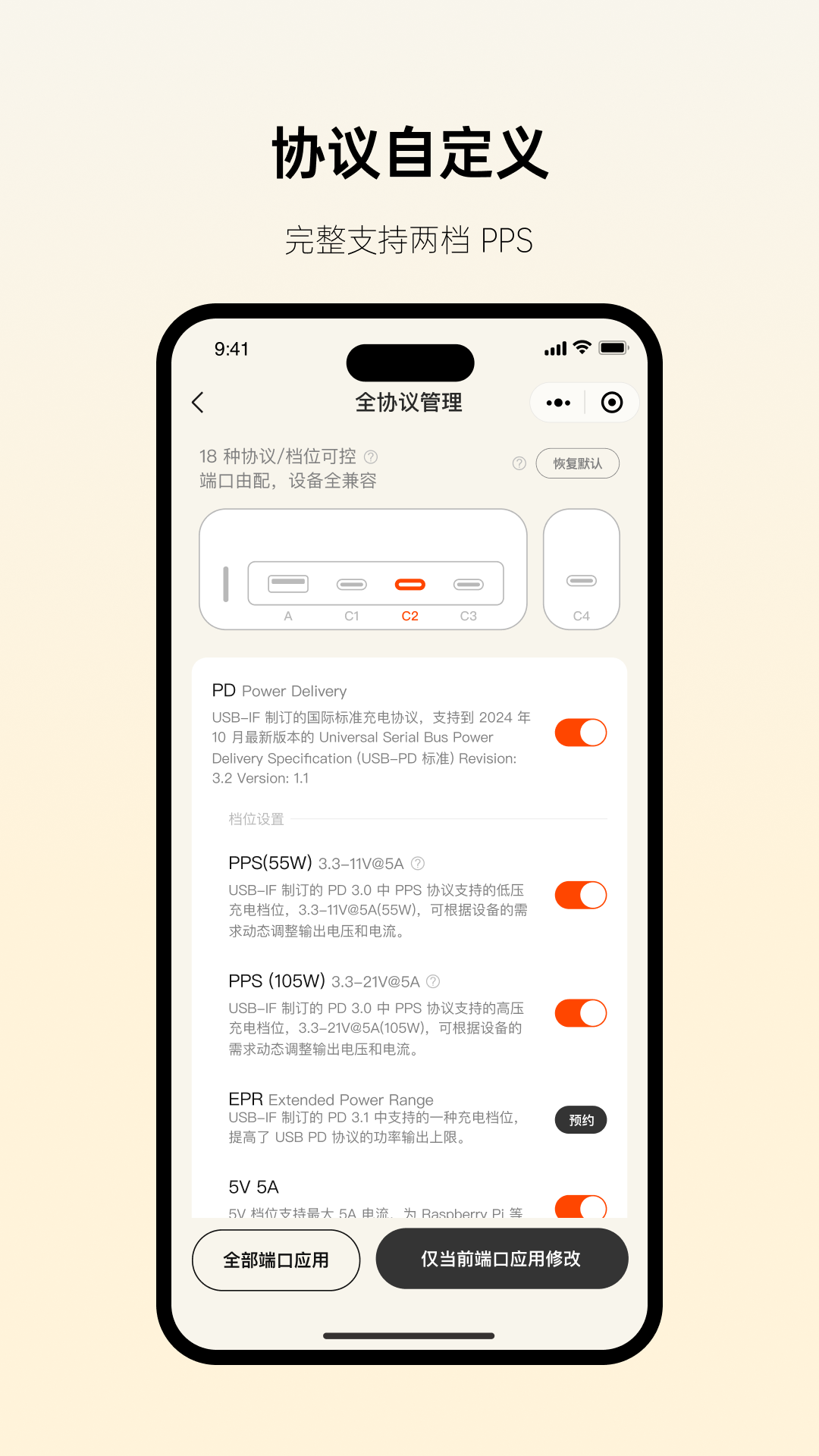 制糖工厂 0.9.22 安卓版 4
