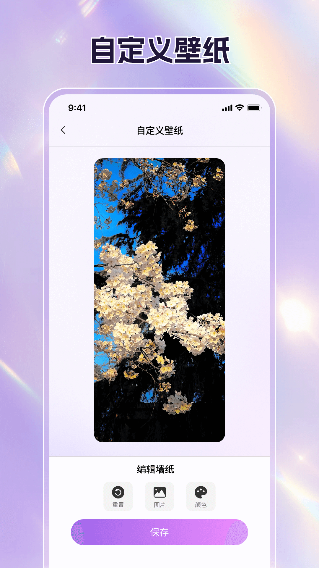 快捷更换图标 1.5 安卓版 1