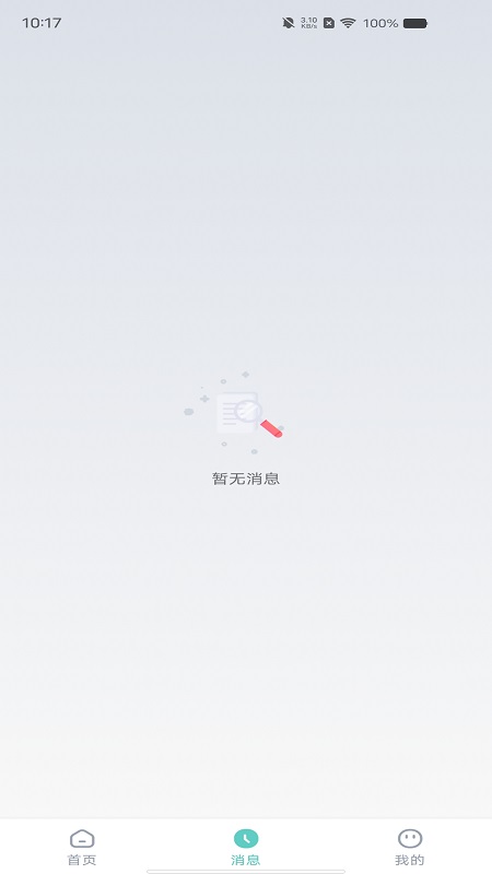 Softiny Family 1.1.0 安卓版 3