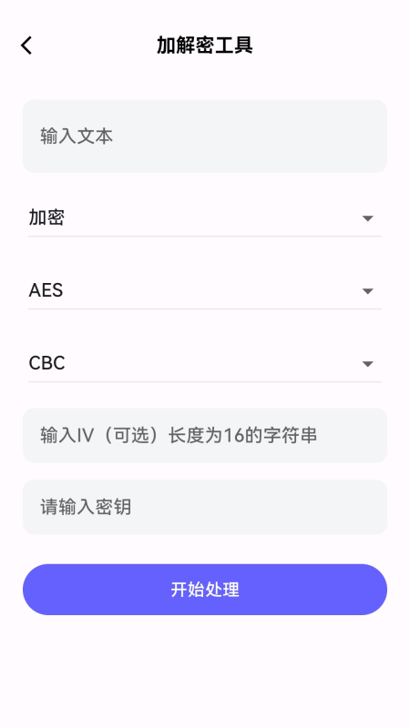 悦选集 2.3.5 安卓版 1