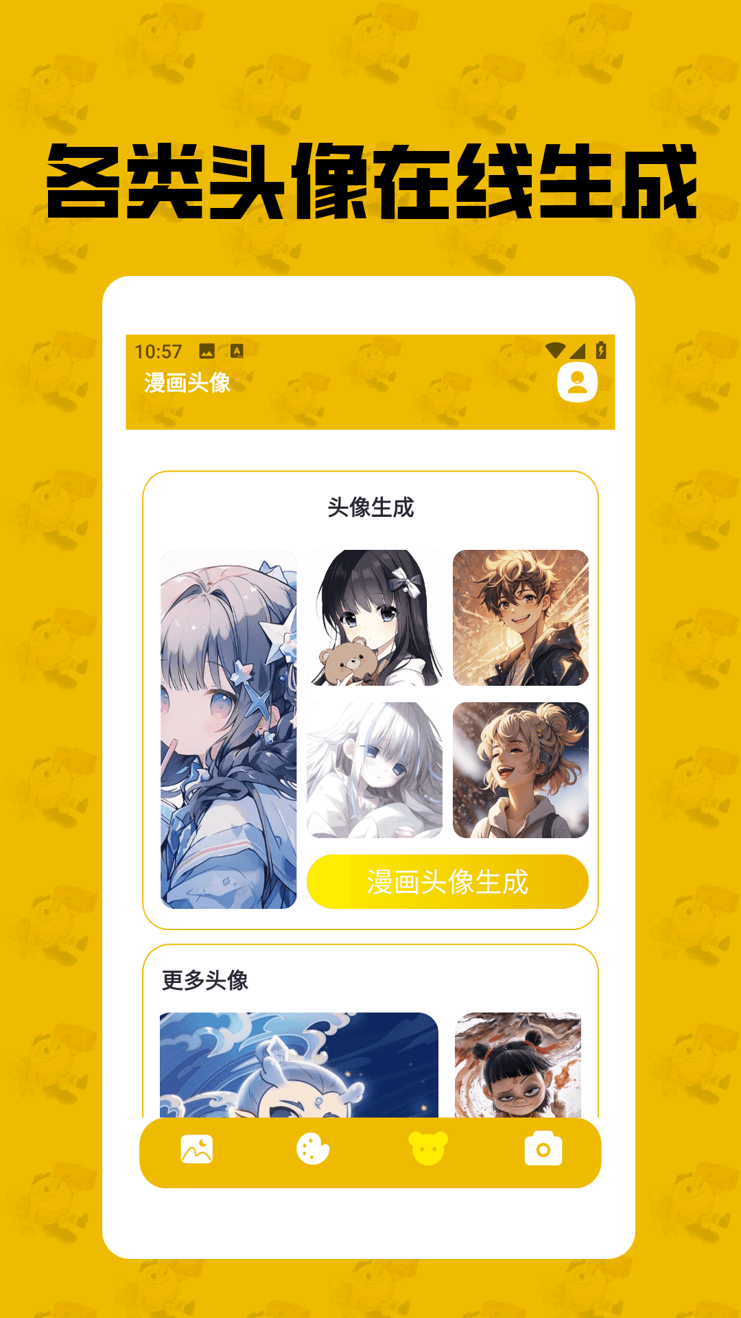 奇热漫画板 2.0 安卓版 2