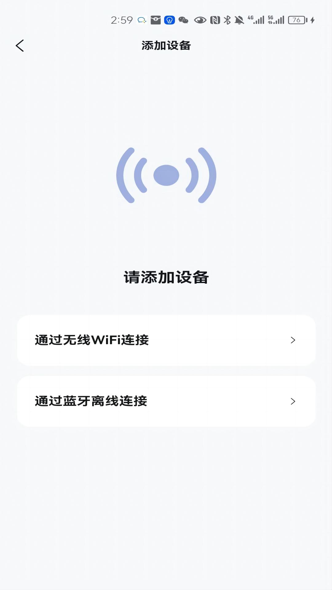 它乐 1.0.1 安卓版 2
