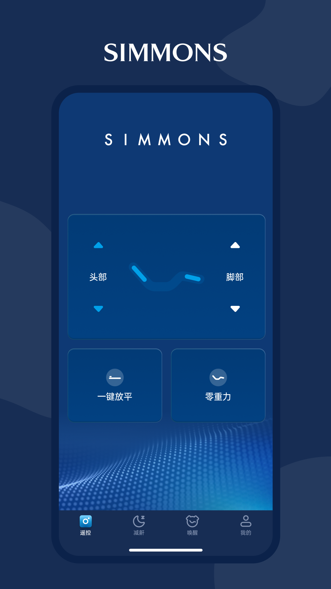 SIMMONS+ 1.1.0 安卓版 1