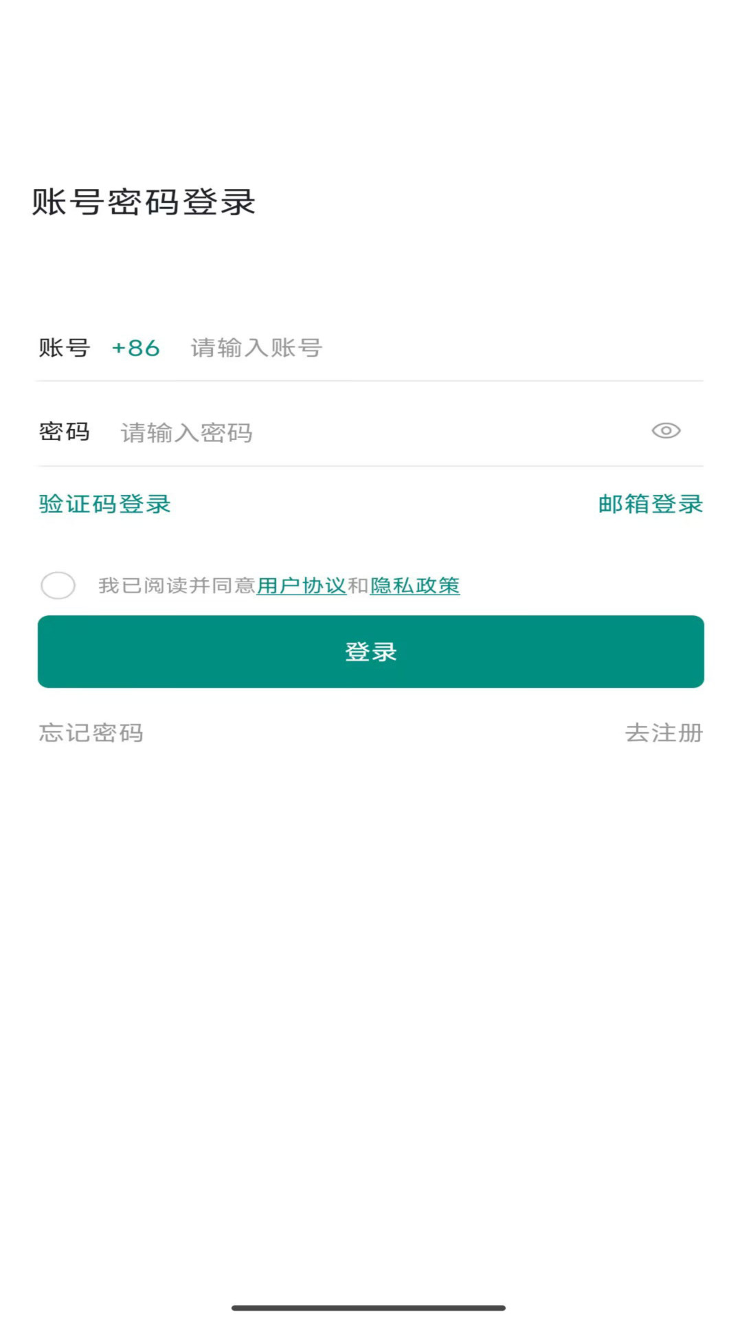慧宠云 2.0.84 安卓版 1