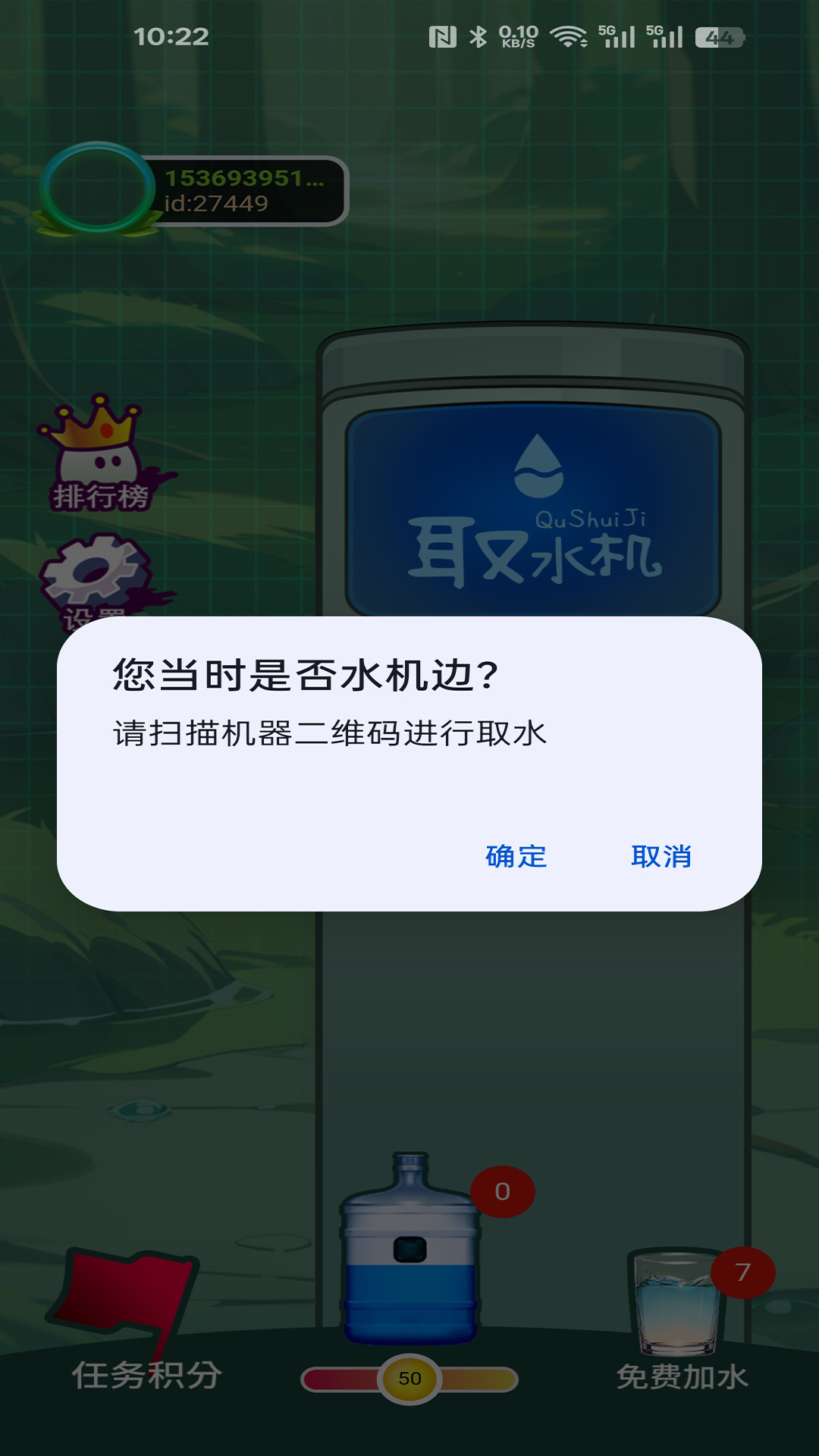 陆悦传媒 1.0.0 安卓版 2