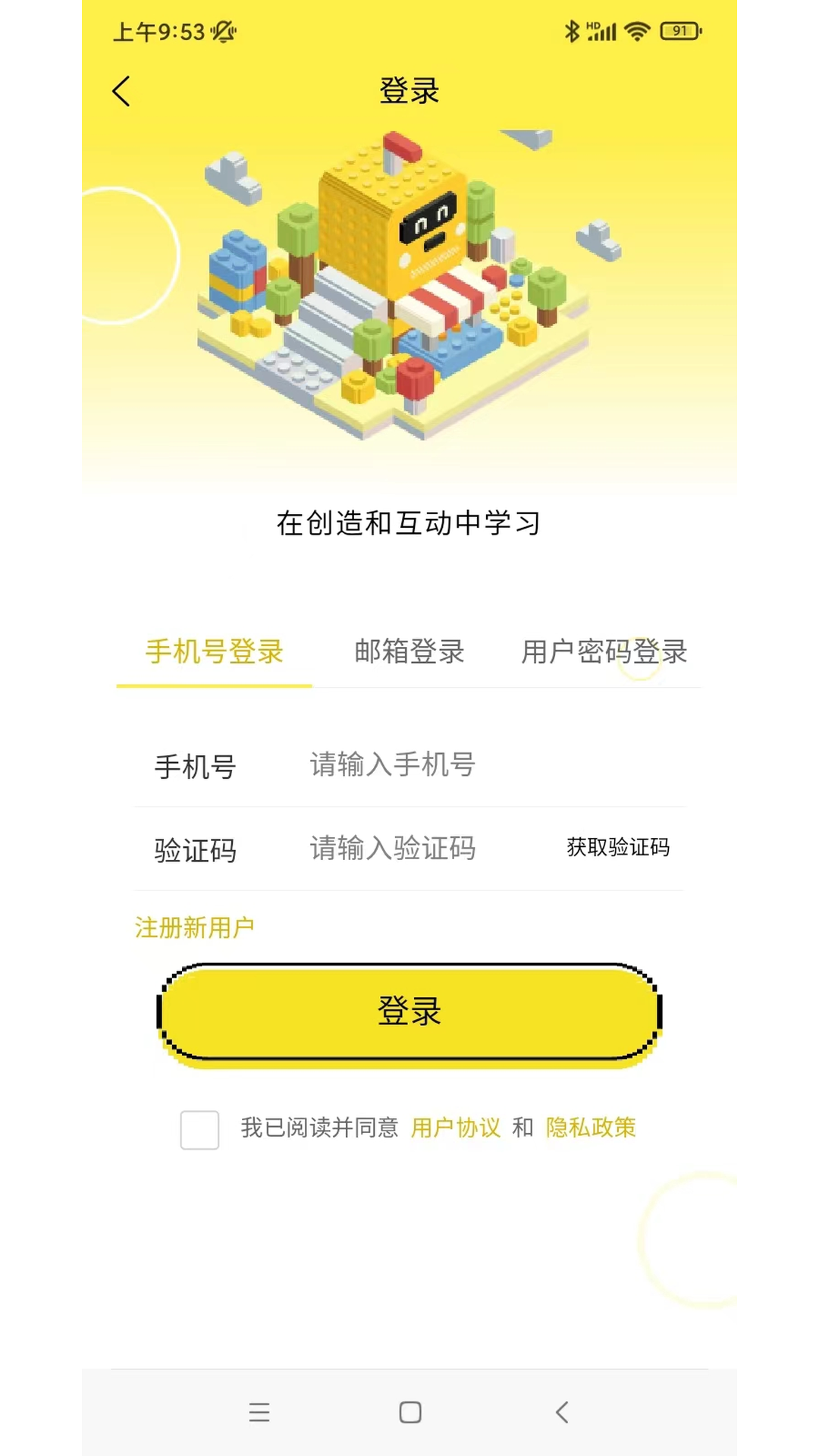 枣橙AI 1.1.2 安卓版 3