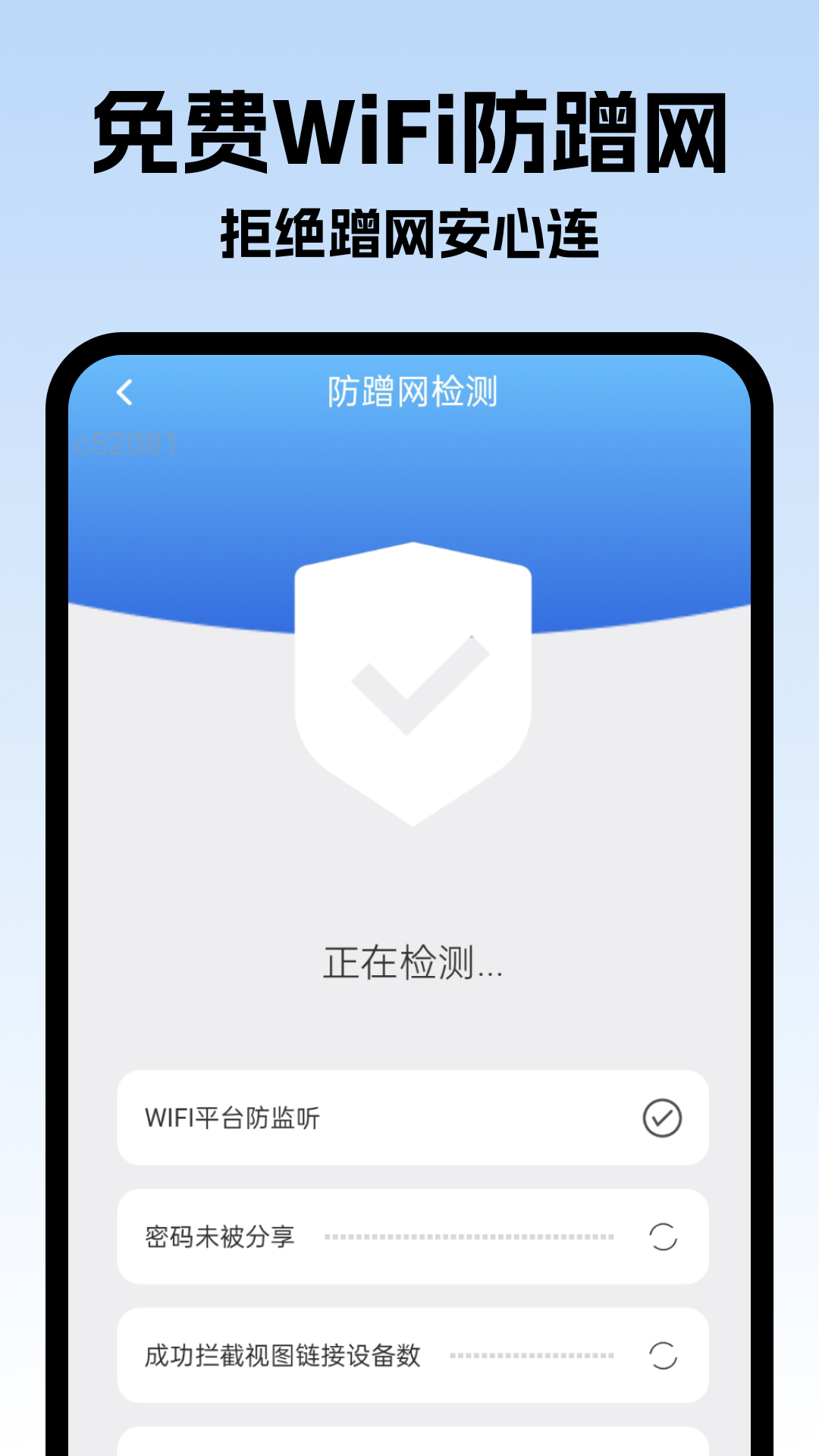 飞速连连 2.0.2 安卓版 1