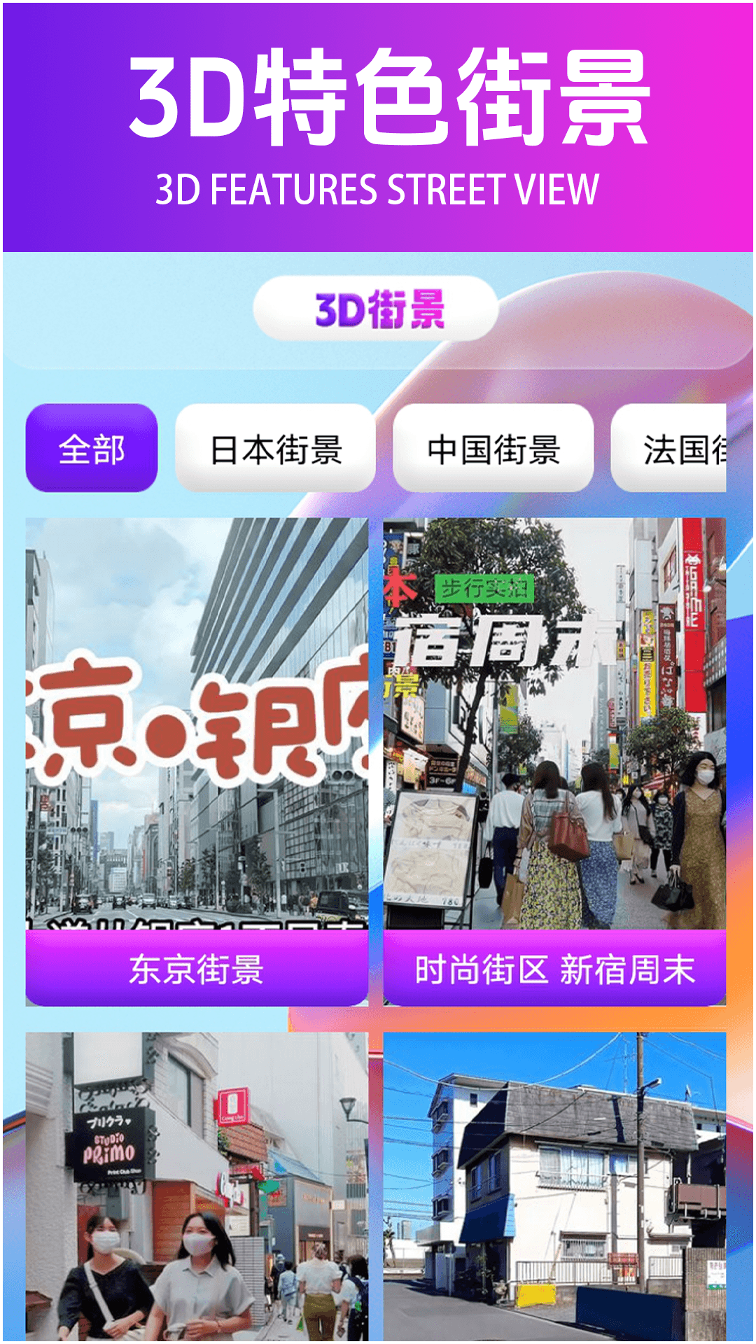 3DScanners 1.5 安卓版 1