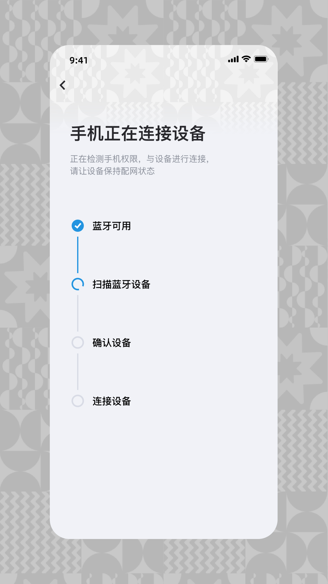 大湾行 1.6.0 安卓版 3
