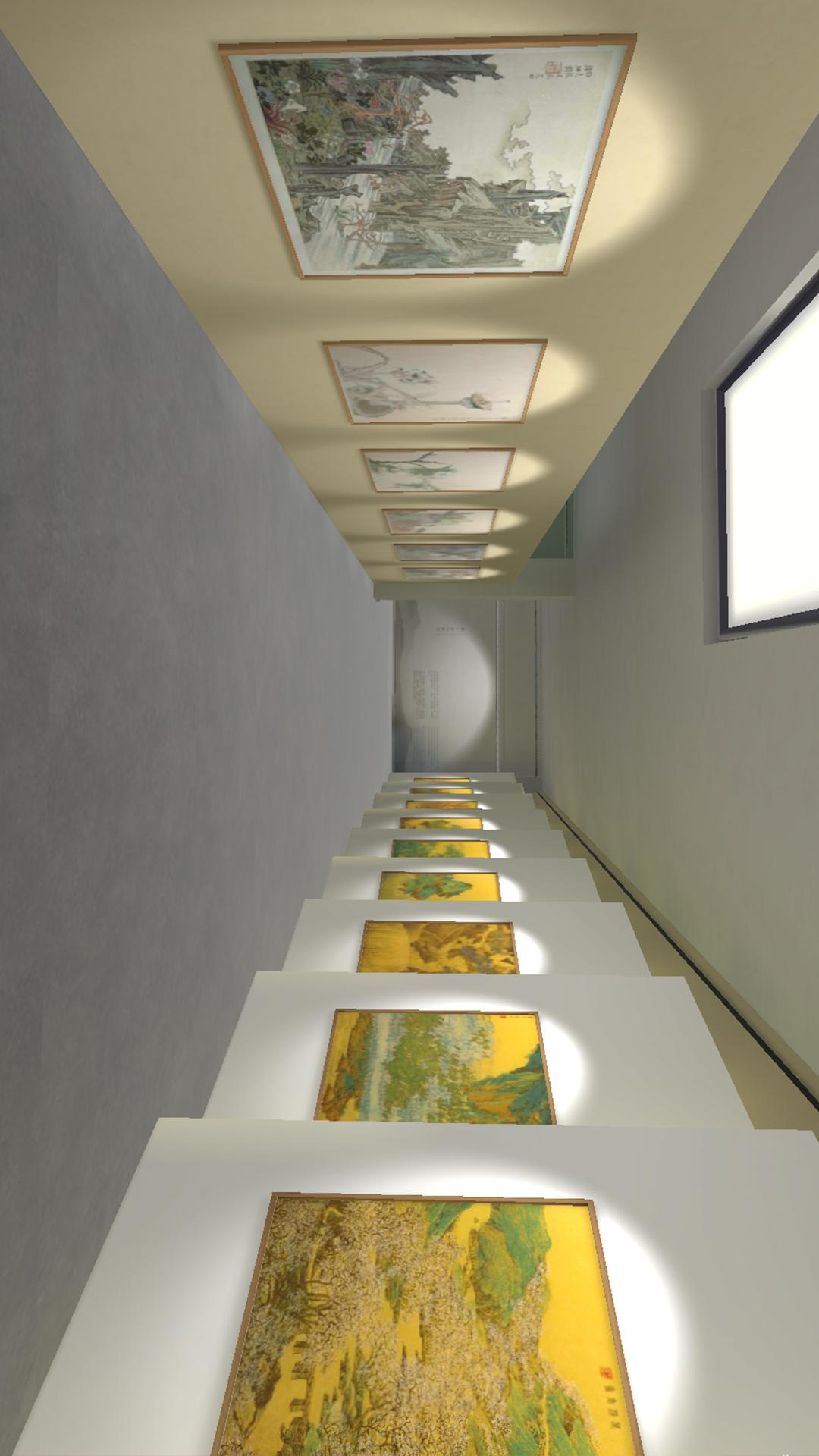 任熊艺术展 0.66 安卓版 1