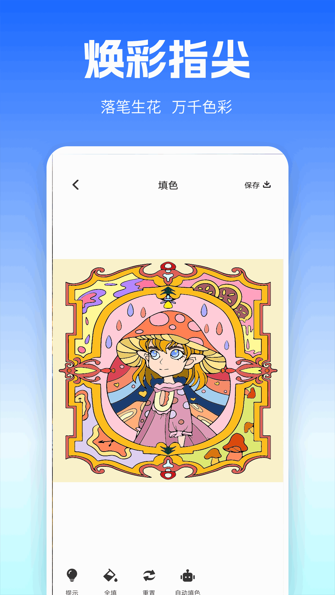 MF管理器 1.0.8 安卓版 2