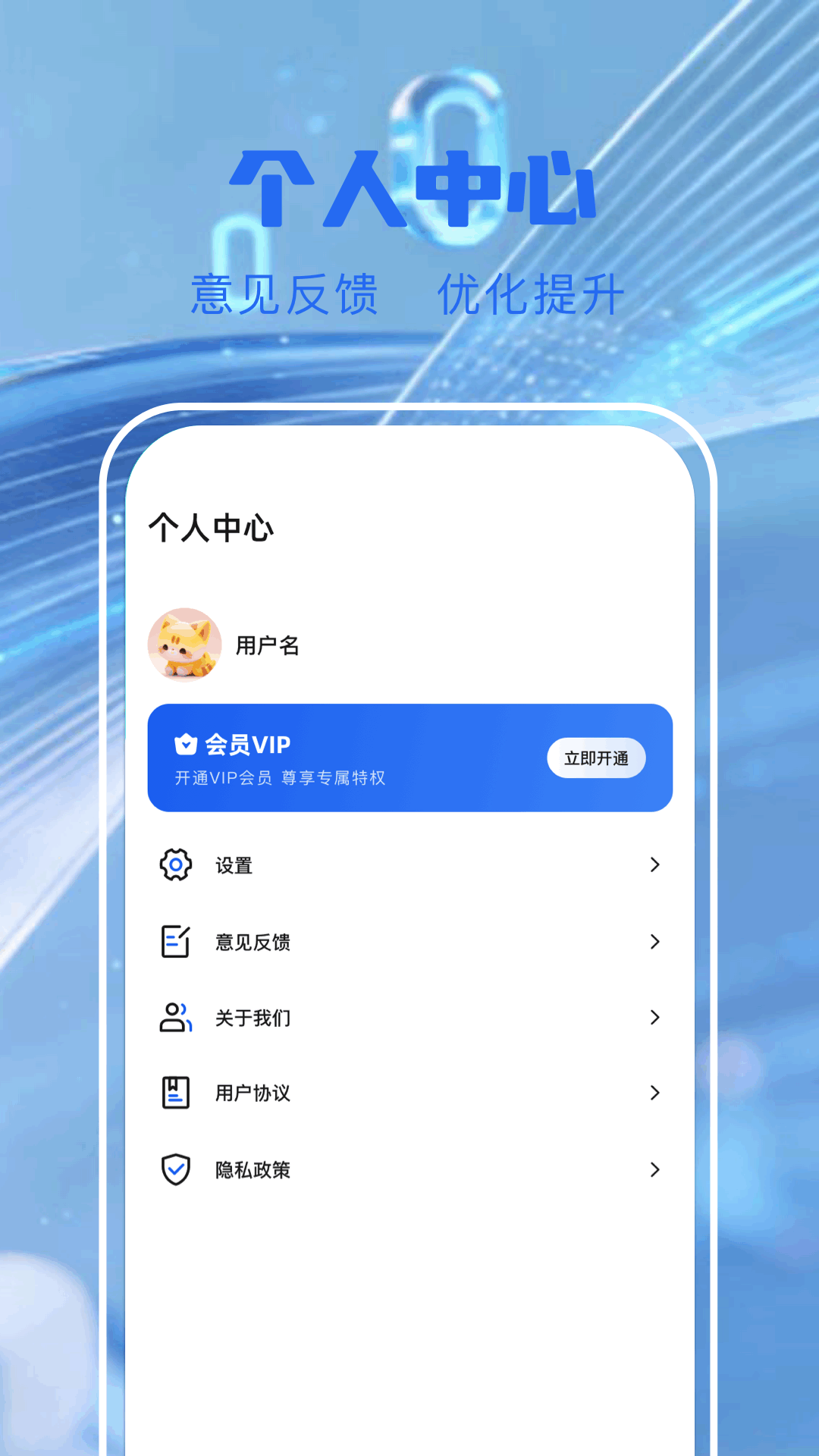 误删数据恢复 1.1 安卓版 2