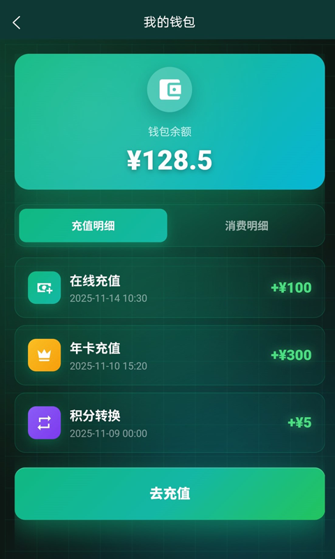 多饮商城饮水机取水系统 1.3.7 安卓版 2