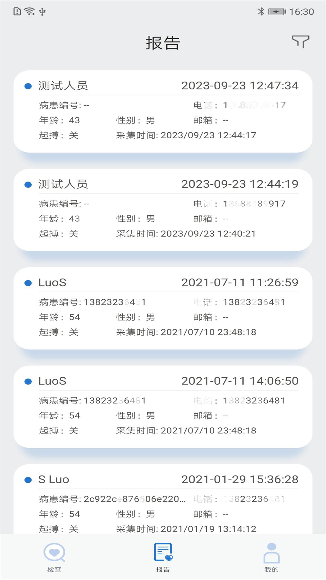 星康心电医生版 01.00.01.03 安卓版 2
