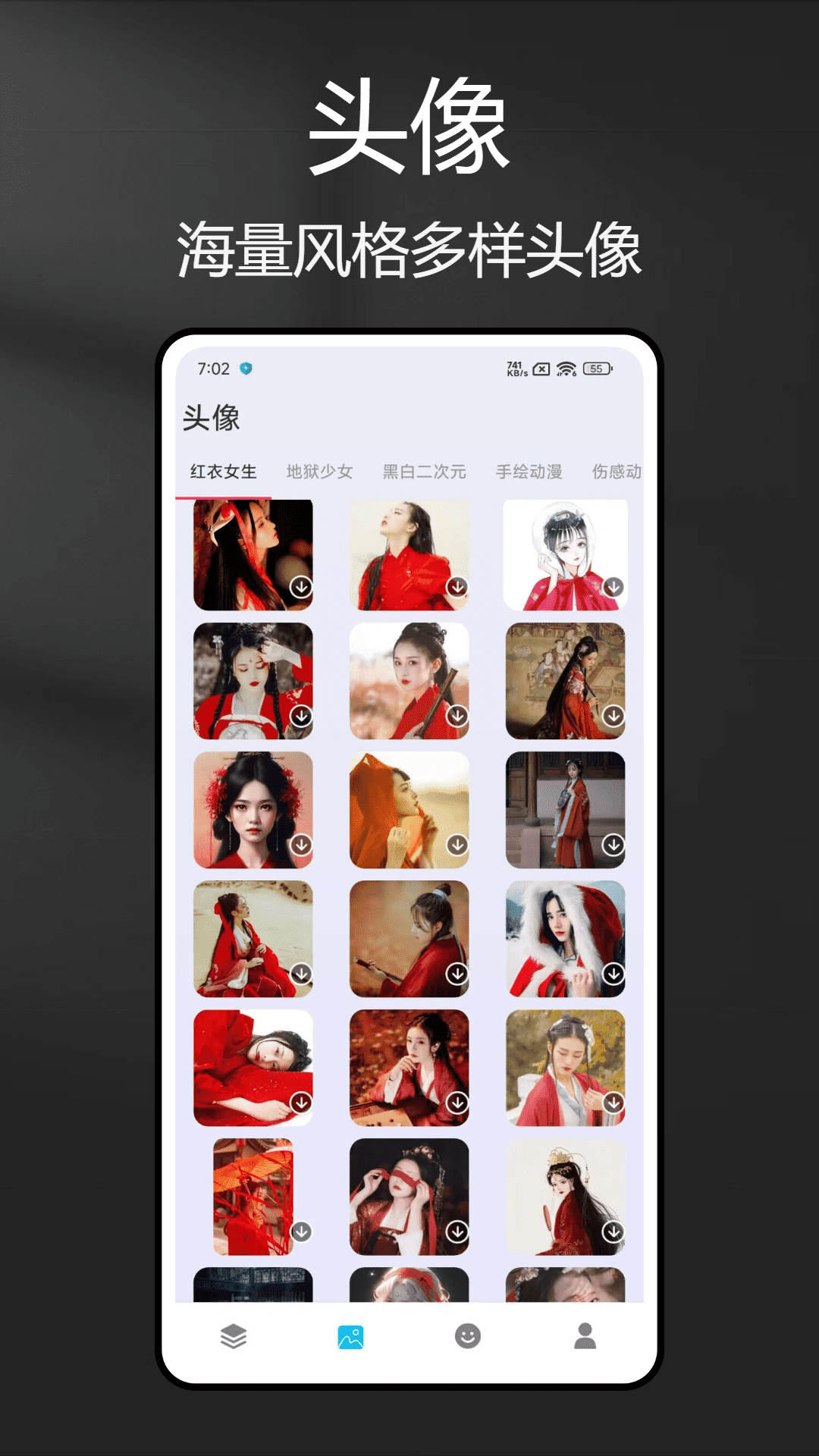 绘图壁纸 1.0.5 安卓版 2