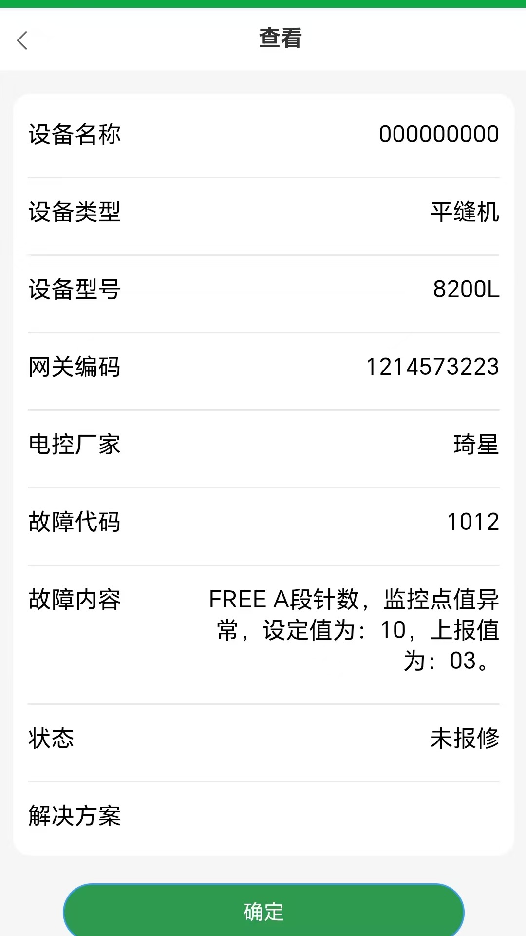 ZOJE 1.2.2 安卓版 1