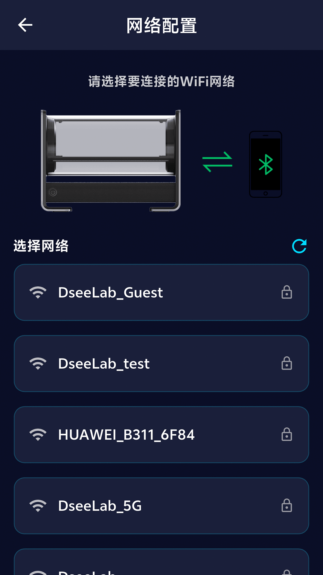 Haloop 3.1.1 安卓版 2