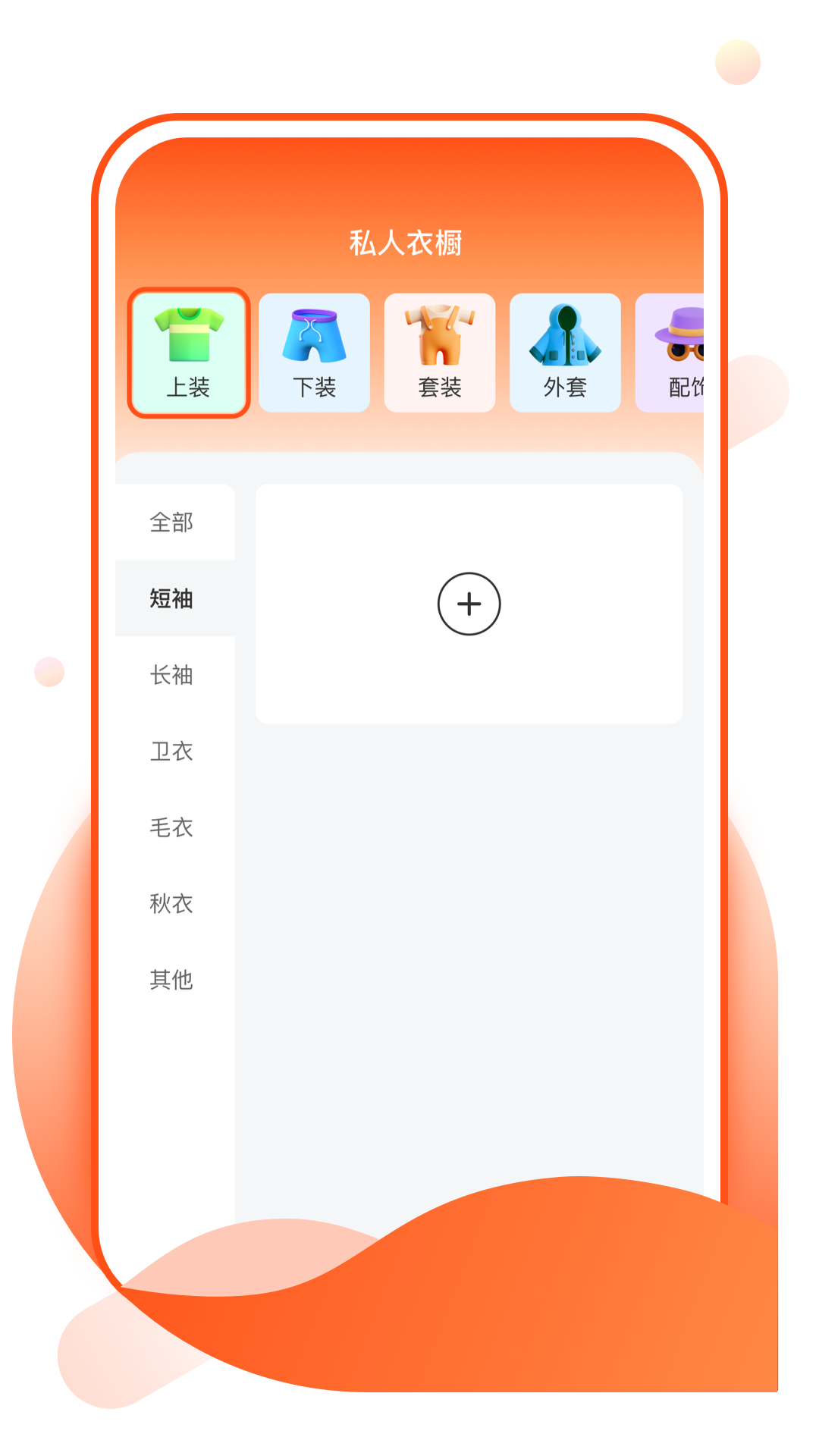 奶酪壁纸 1.0.0 安卓版 2
