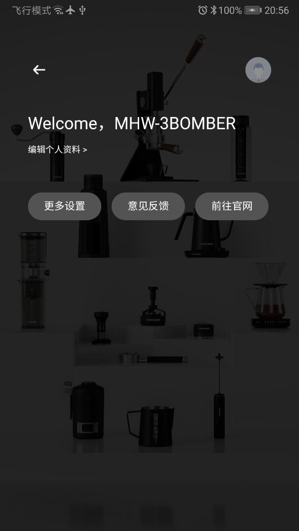 MHW 1.4 安卓版 4