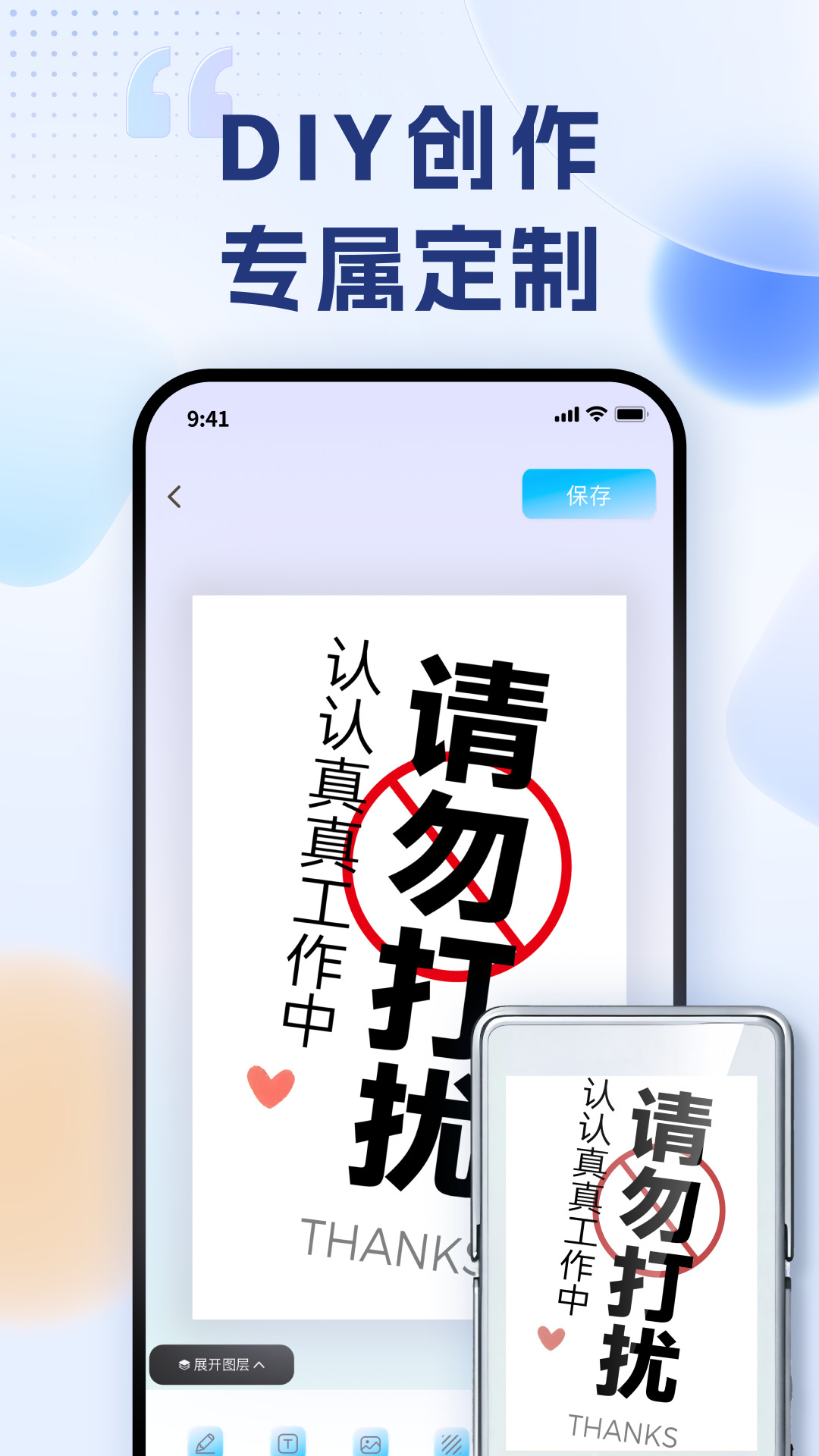 艺云文创 1.4.3 安卓版 3