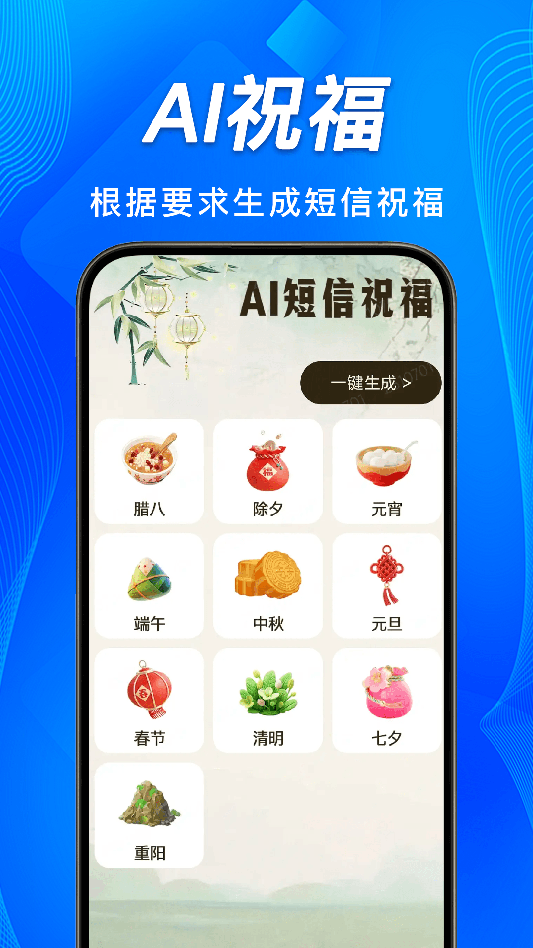 手机短信恢复备份查 1.1.0 安卓版 1