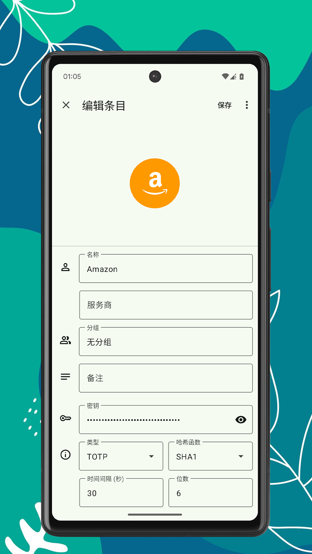 OK身份验证器 1.0.3 安卓版 1
