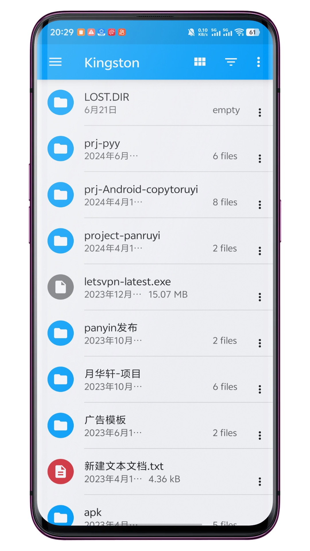 USB文件管理器 1.3.2 安卓版 1