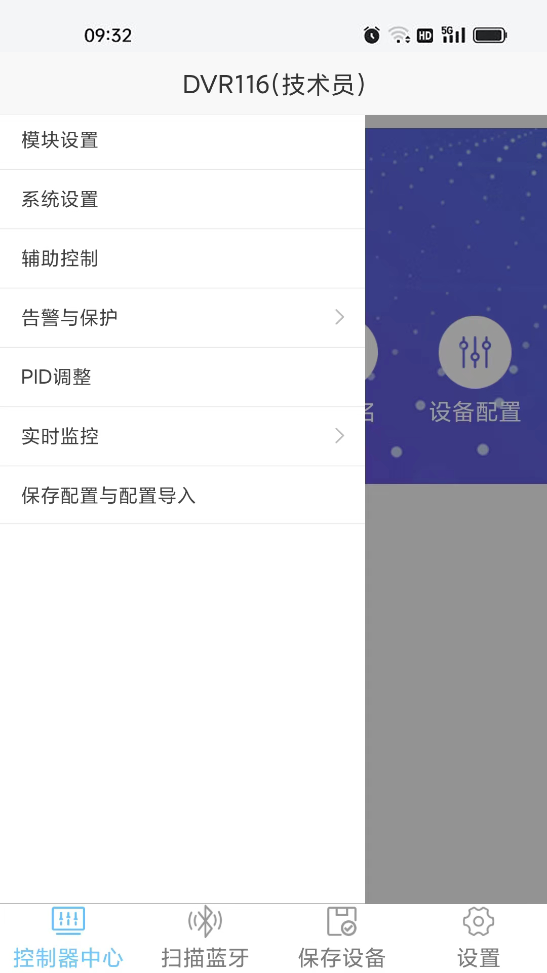 AIGENSET 2.7.8 安卓版 3