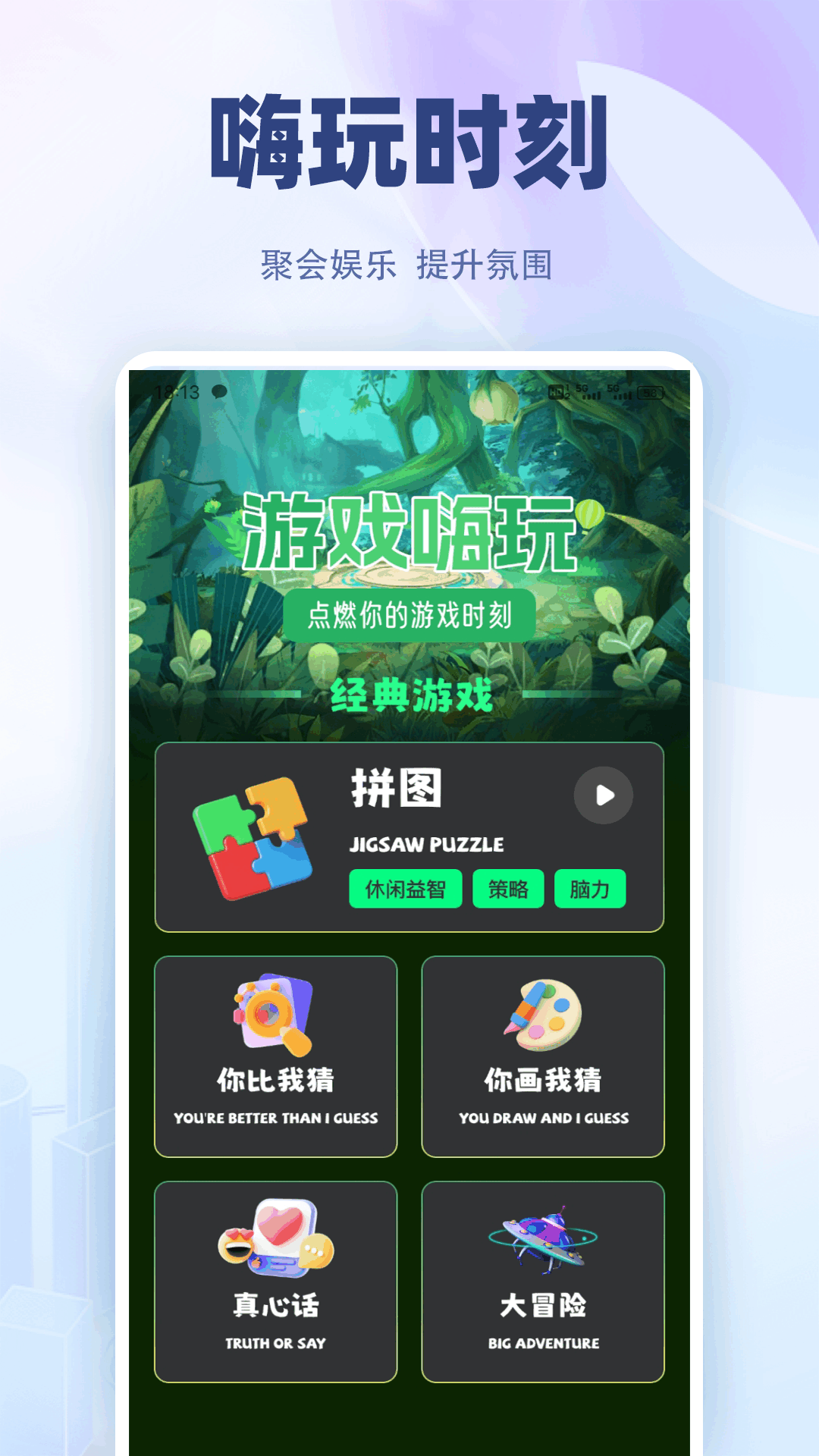 映像视频 1.0.3 安卓版 3