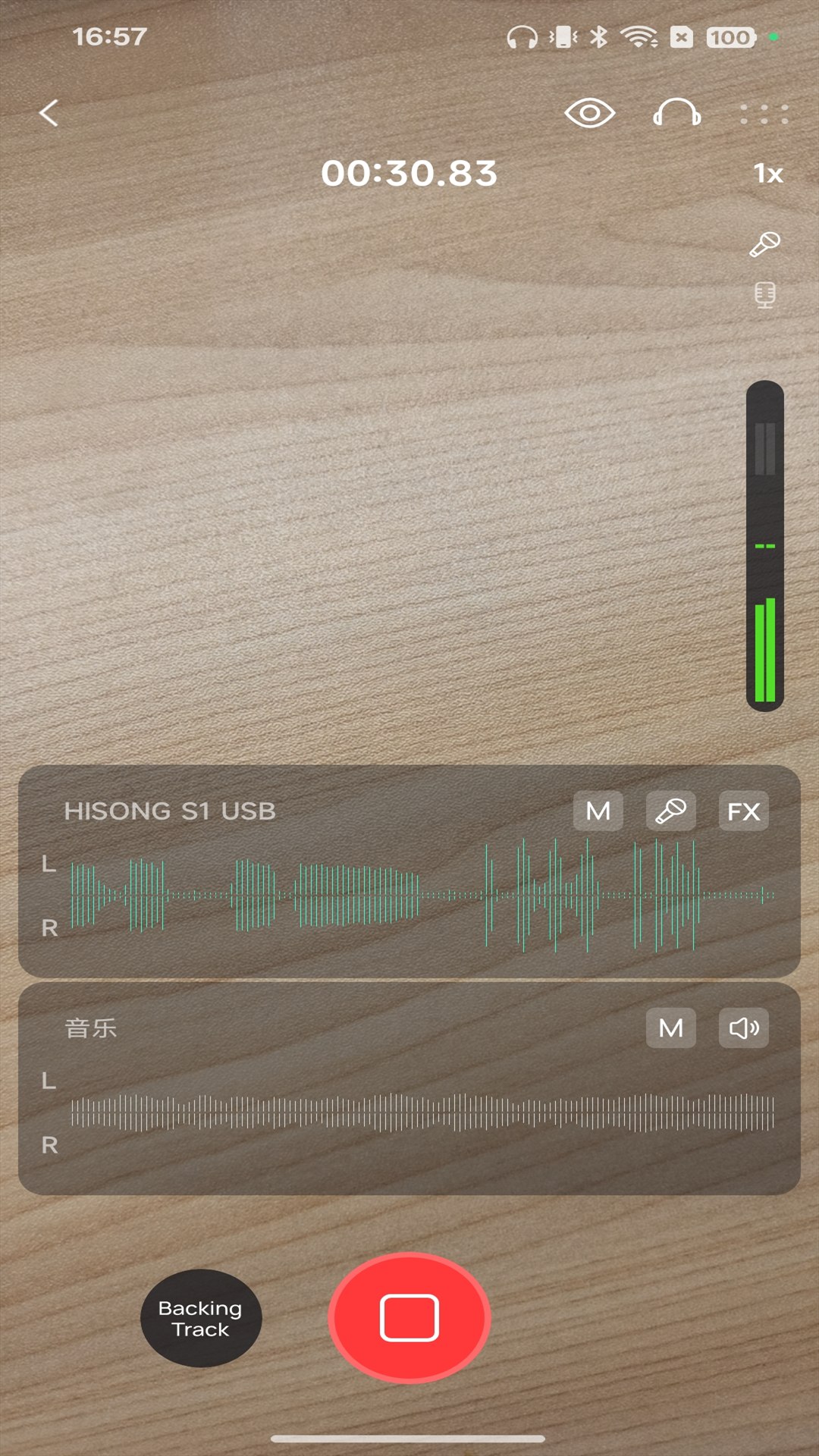 HISONG Link 3.1.1 安卓版 2