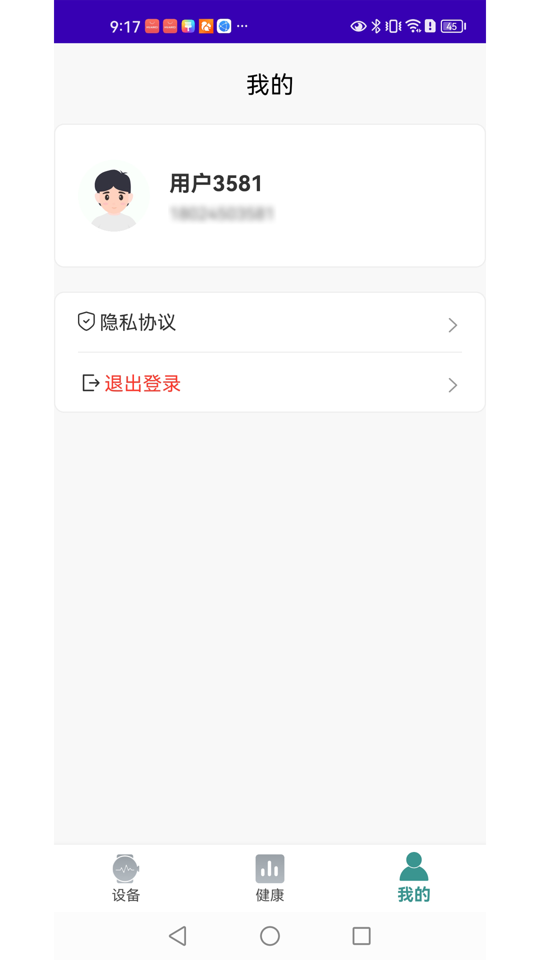 预界 1.0 安卓版 4