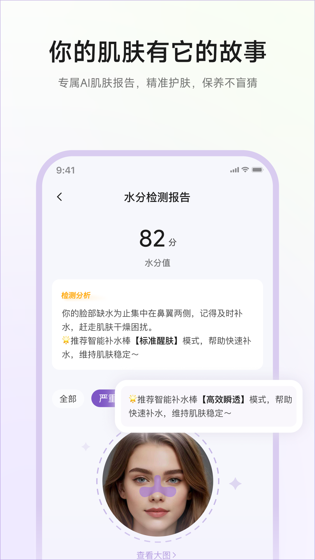艾柠美 1.2.0 安卓版 2