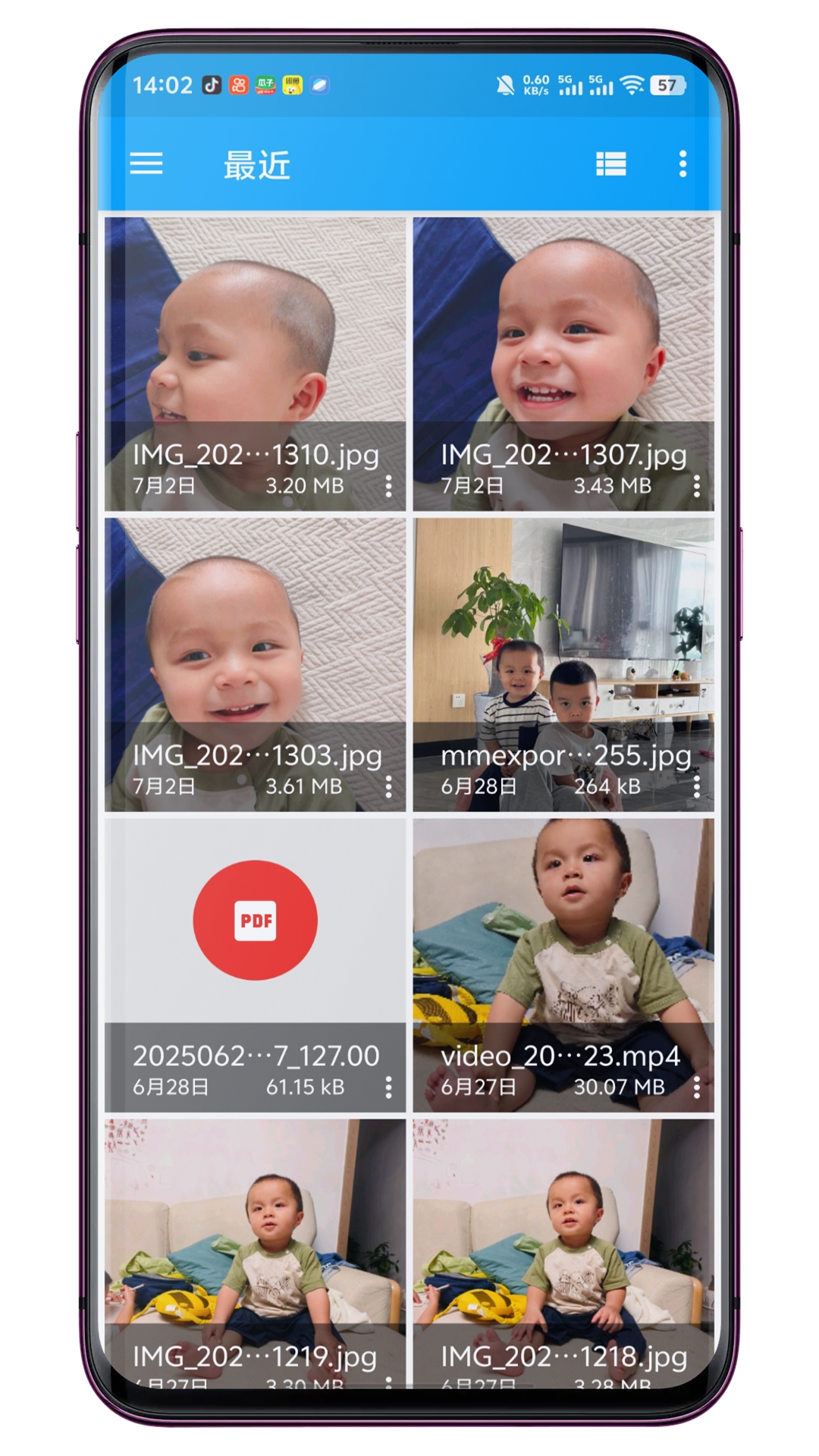 USB文件管理器 1.3.2 安卓版 3
