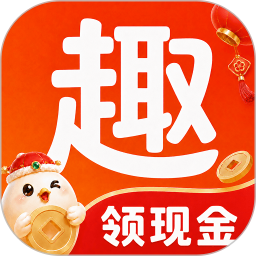 赚趣宝应用市场