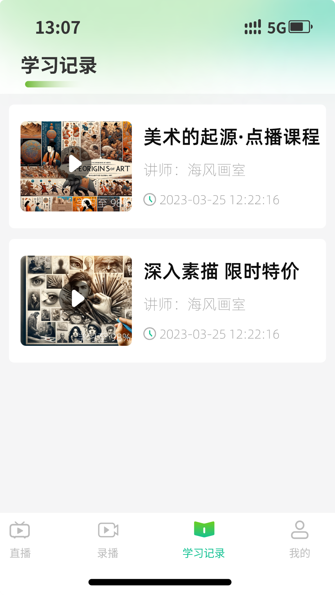 MitsPlayer 26.03.6 安卓版 2
