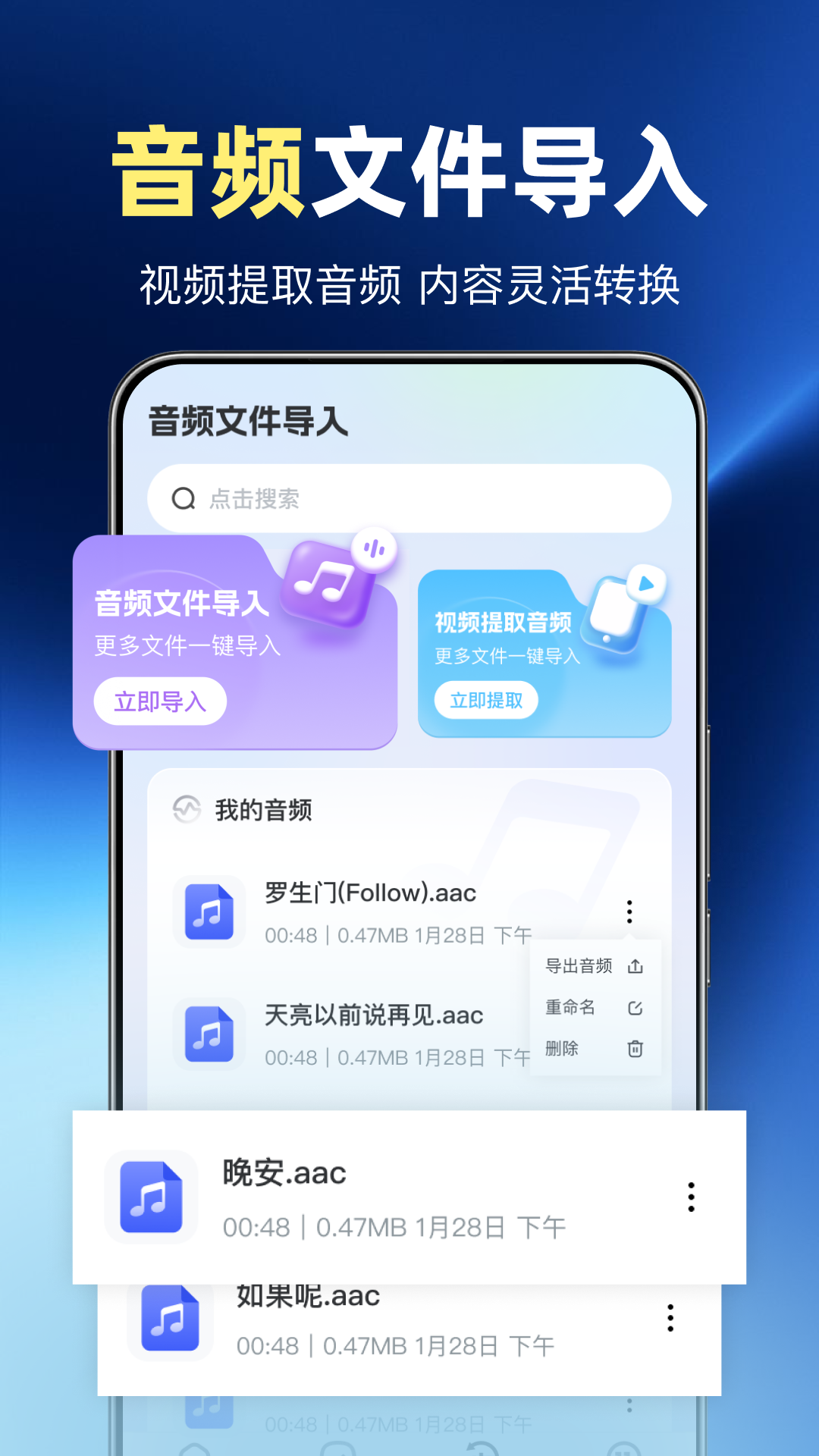 蓝牙无线连接 1.0.2 安卓版 3
