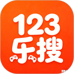 123乐搜