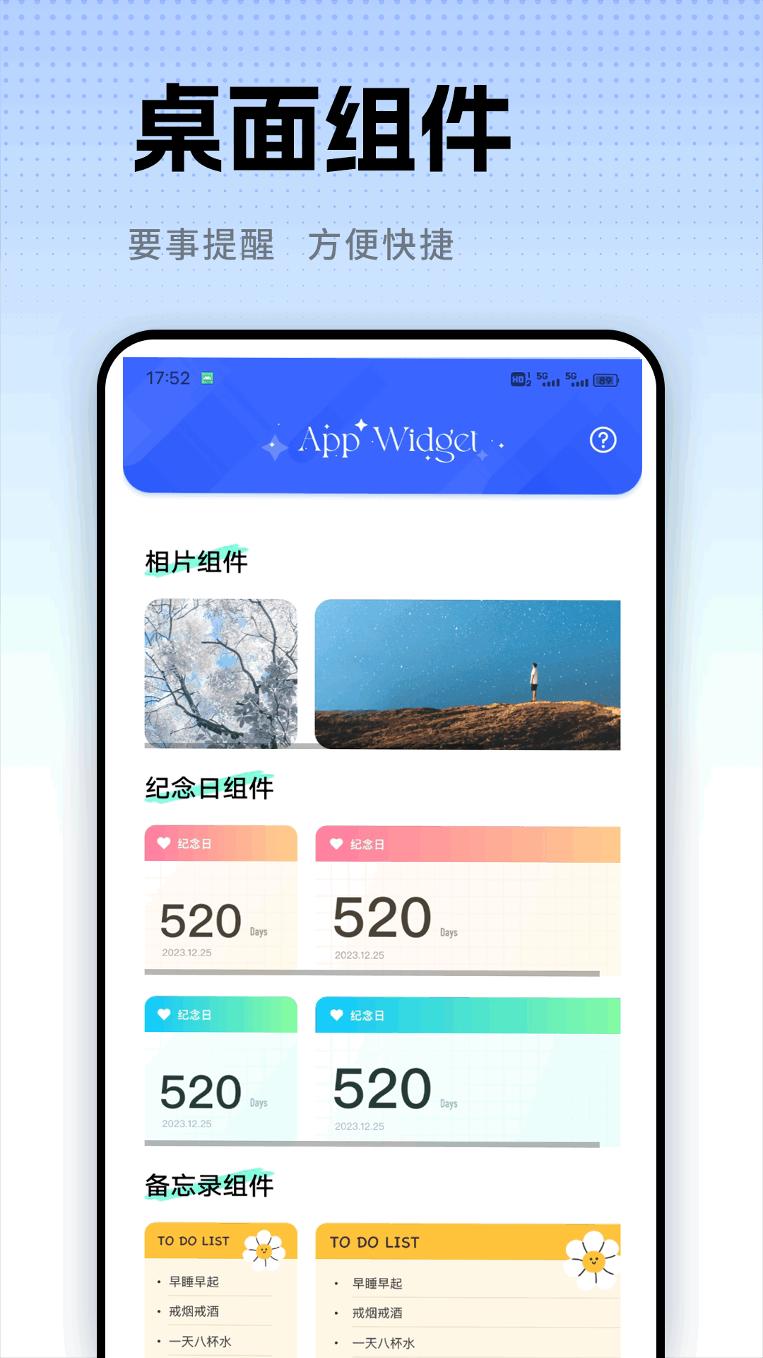 APP LOCK 应用锁 1.0.1 安卓版 1