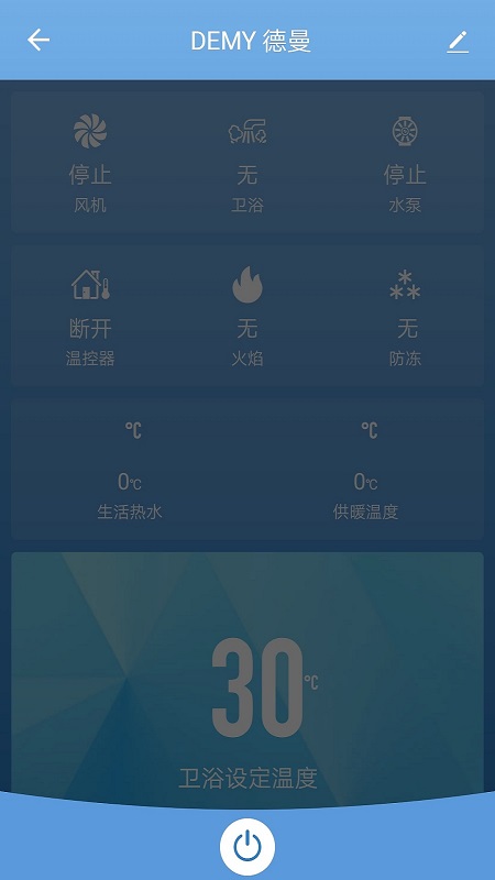 麦迪斯 1.0.4 安卓版 2