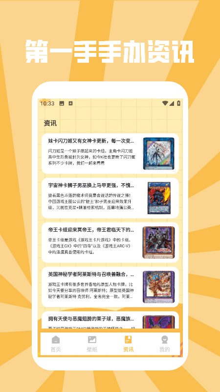 手办模特GK 1.4 安卓版 2