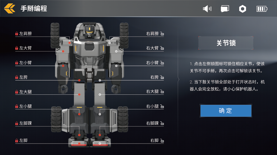 星际特工T9 1.2607.24159 安卓版 2