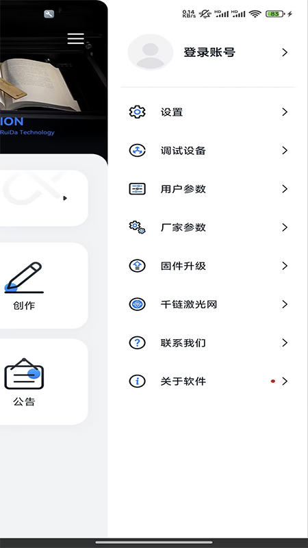 Mantisolo 1.3.8 安卓版 1