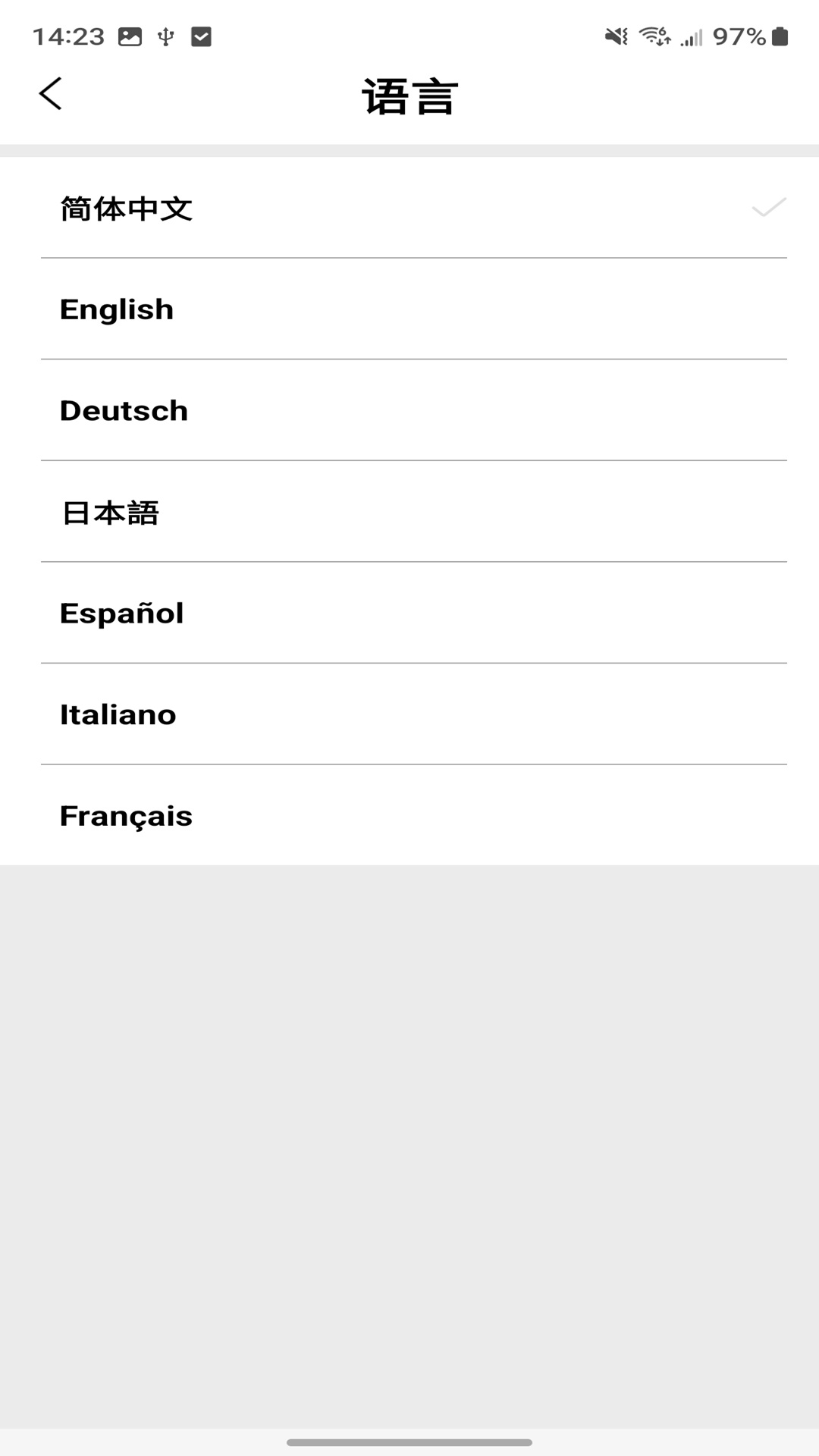 ANESOK 1.0.110 安卓版 3